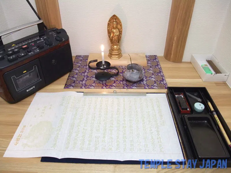 遊行庵(長楽寺)、京都