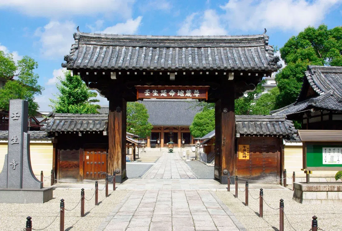 Templo Mibudera, Kyoto