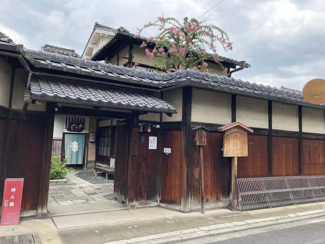 Nijo Jinya (Residência Ogawa), Kyoto