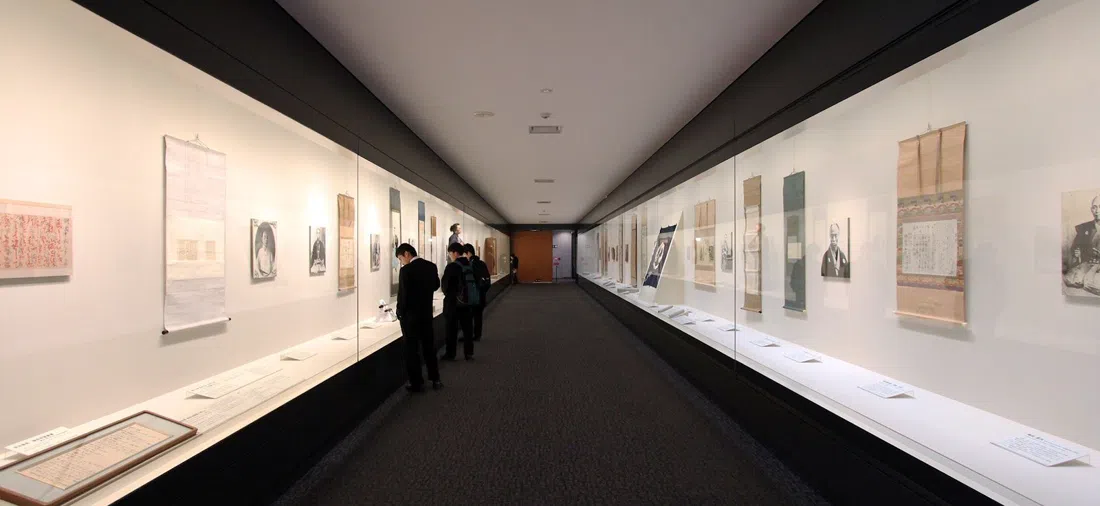 Museu de História Ryozen, Kyoto