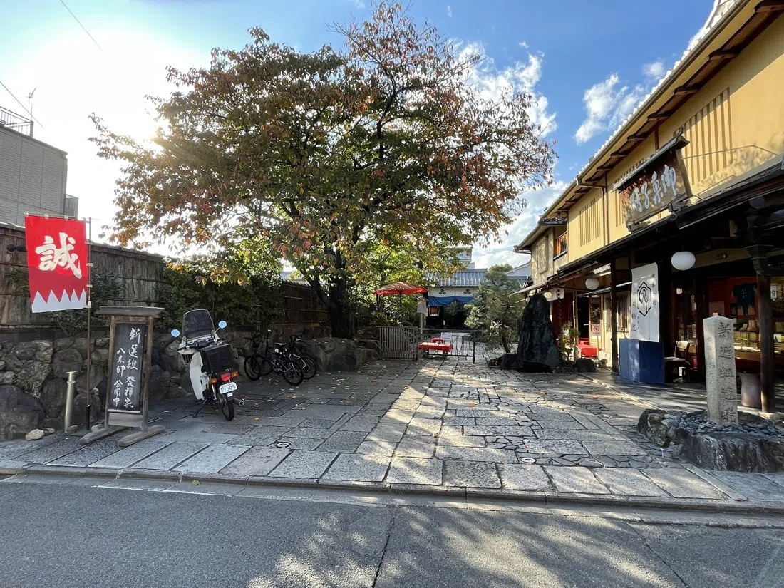 Mansão Yagi (Shinsengumi Mibu Tonjo Kyuseki), Kyoto