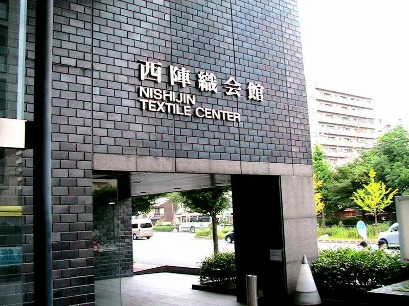 Nishijin Textile Center, Kyoto
