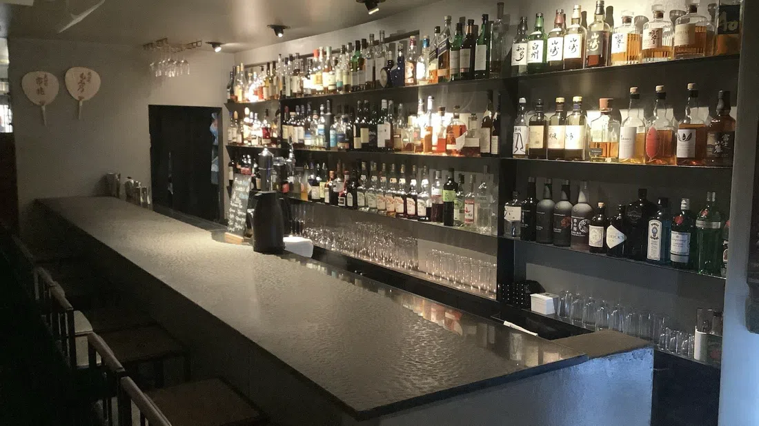 Bar Atlantis, Kyoto
