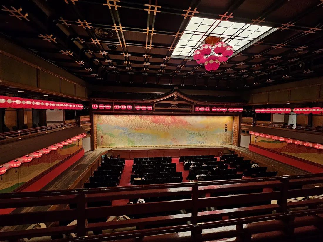 Gion Corner (Gion Kobu Kaburenjo Annex Theatre), Kyoto