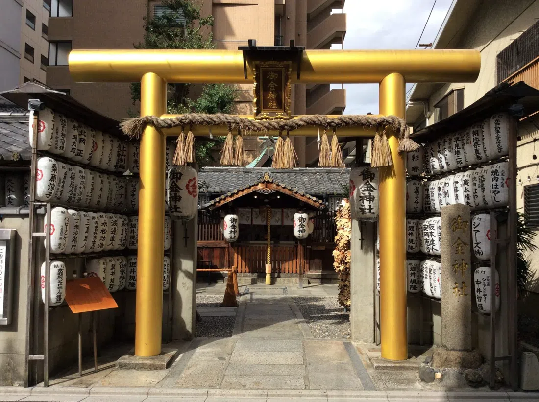Mikane Jinja, Kyoto