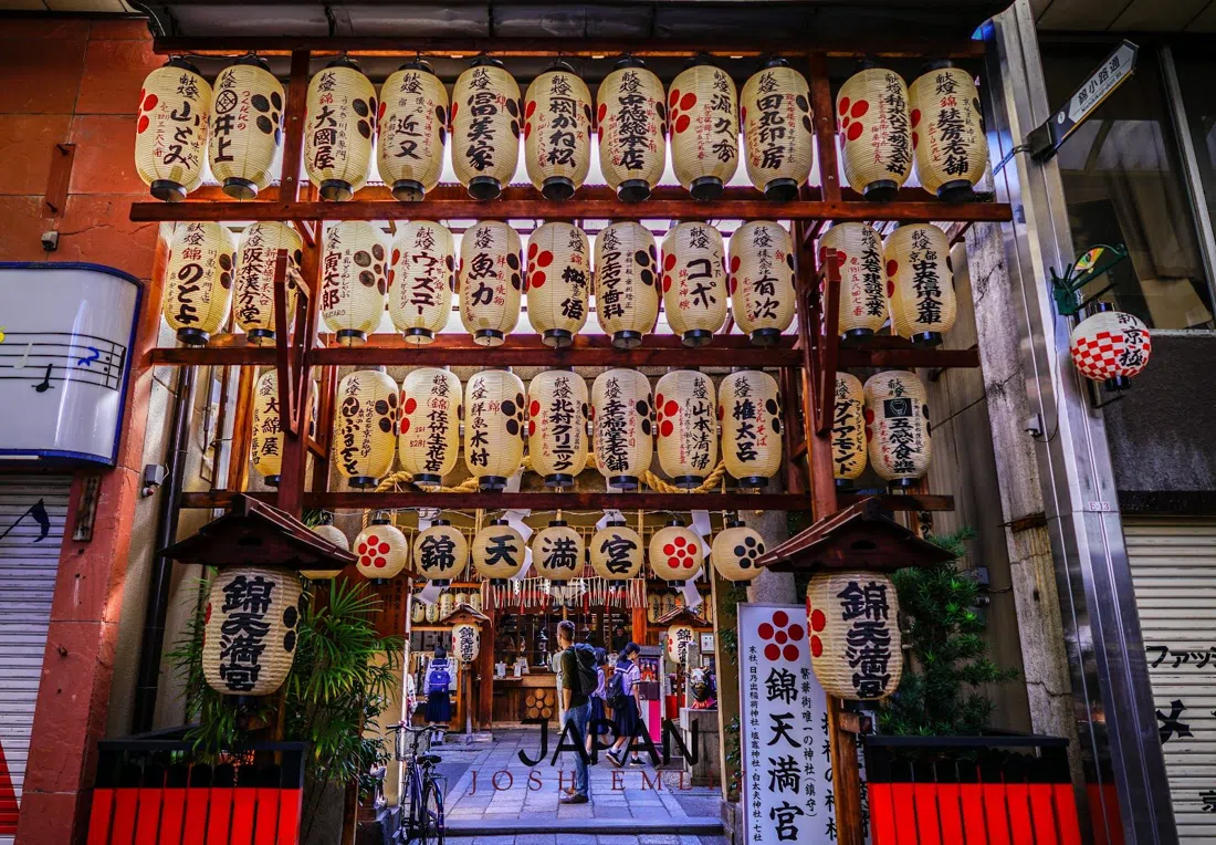 Nishiki Tenmangu, Kyoto