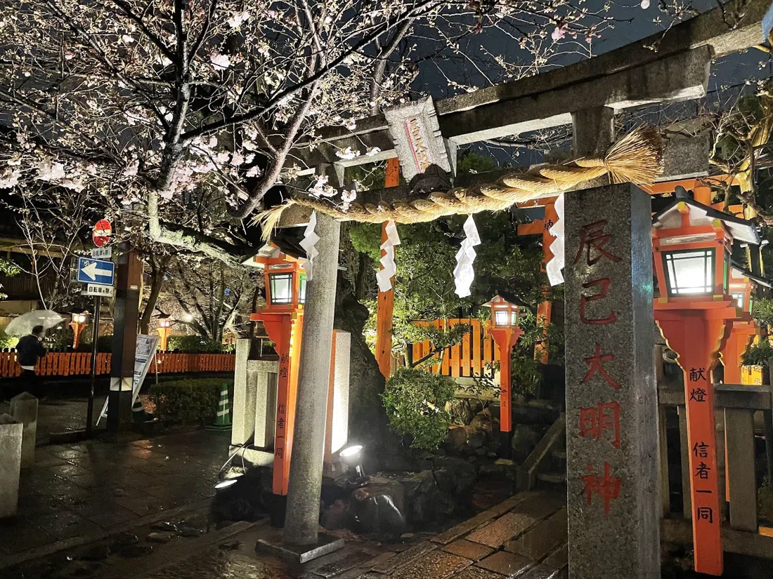 Tatsumi Daimyojin, Kyoto