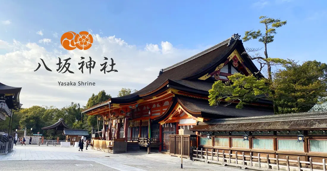 Yasaka-heiligdom (Gion-san), Kyoto