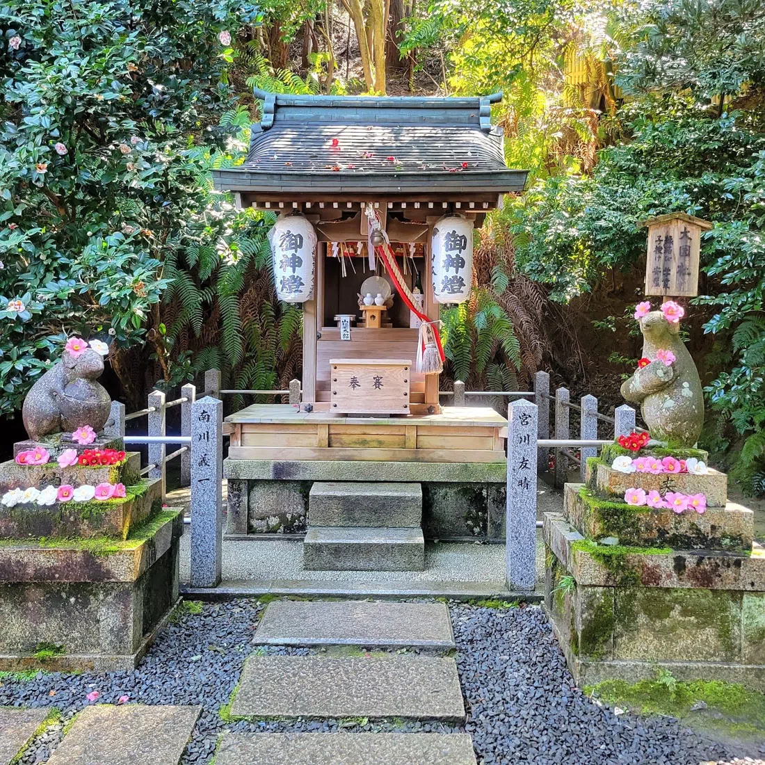 Otoyo Shrine, Kyoto