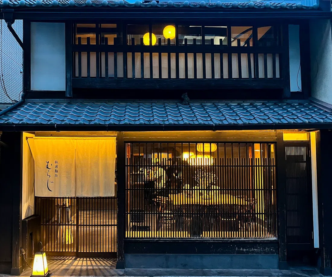 Ramen Muraji, Kyoto