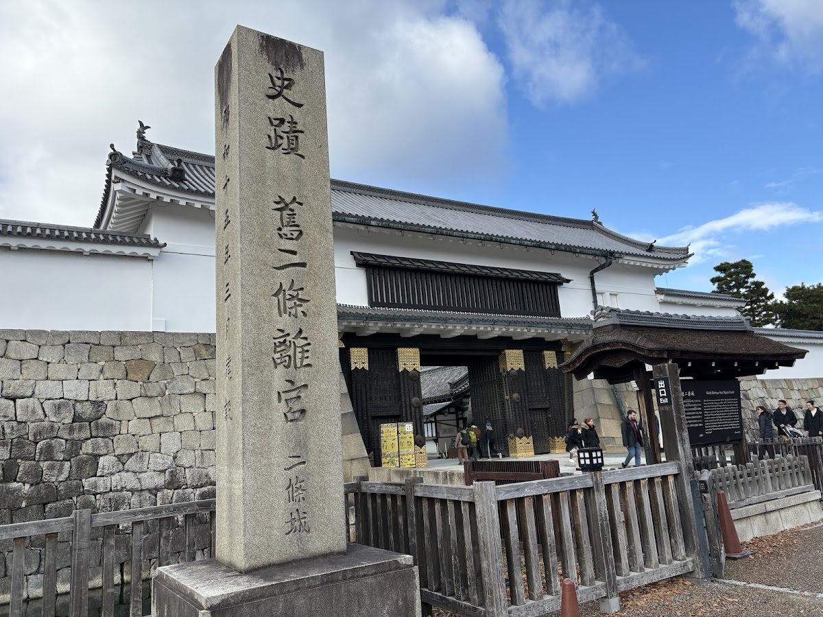 Nijo Castle — photo 5