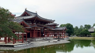 Uji