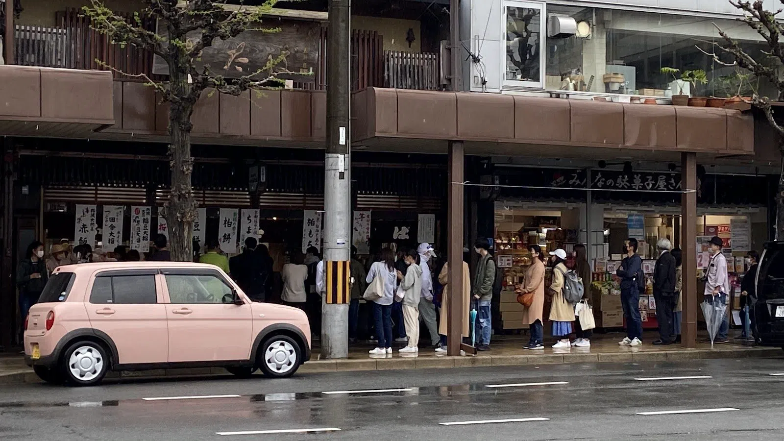 Demachi Futaba, Kyoto